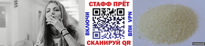 Купить A PVP Мефедрон Конопля COCAIN Кисловодск