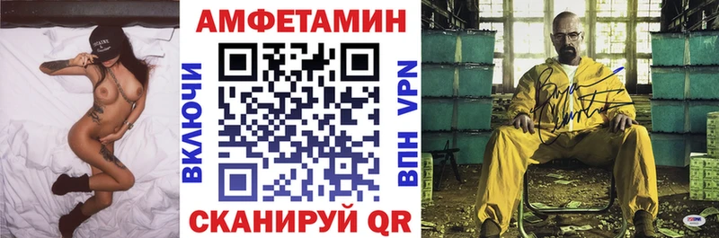Купить где  Кисловодск  Амфетамин VHQ 