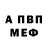 МЕТАДОН мёд Chak Liddel