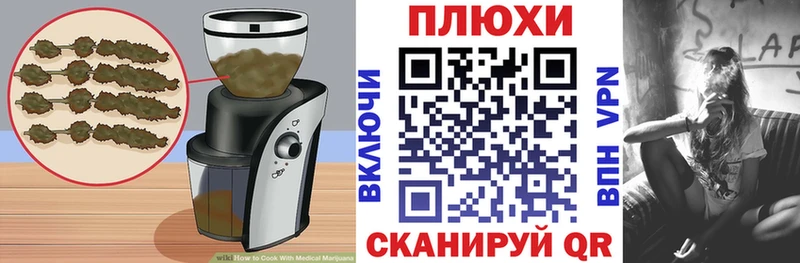 Купить где  Кисловодск  Cannafood марихуана 