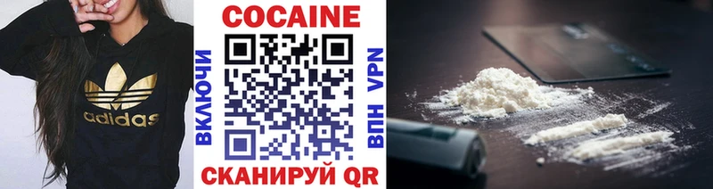 COCAIN Columbia  Купить  Кисловодск 