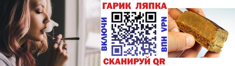 Купить закладки  Кисловодск  Гашиш Изолятор 