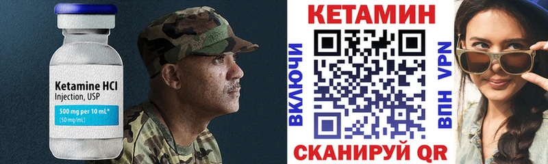 Купить  Кисловодск  КЕТАМИН ketamine 
