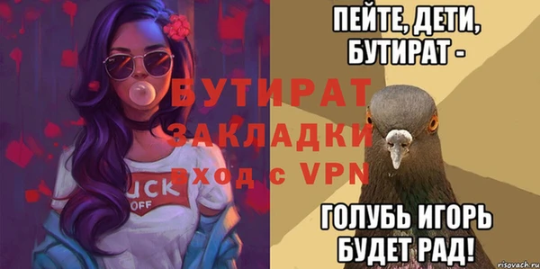 прущая мука Инсар