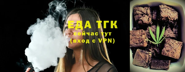 каннабис Иннополис