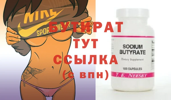 прущая мука Инсар