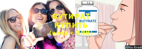 а пвп мука Инта