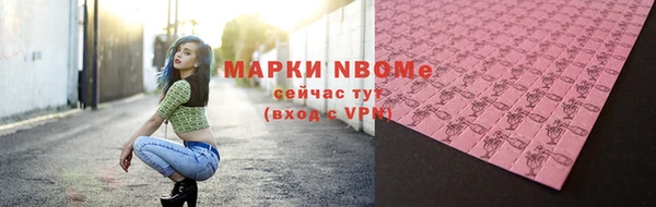 прущая мука Инсар