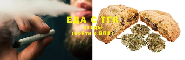 каннабис Иннополис