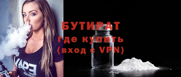 а пвп мука Инта