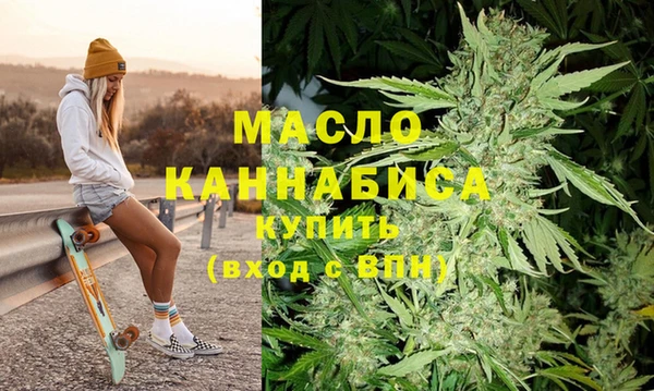 каннабис Иннополис