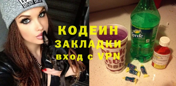 каннабис Иннополис