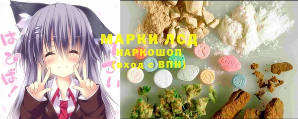 прущая мука Инсар