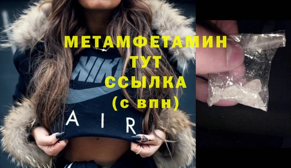 прущая мука Инсар