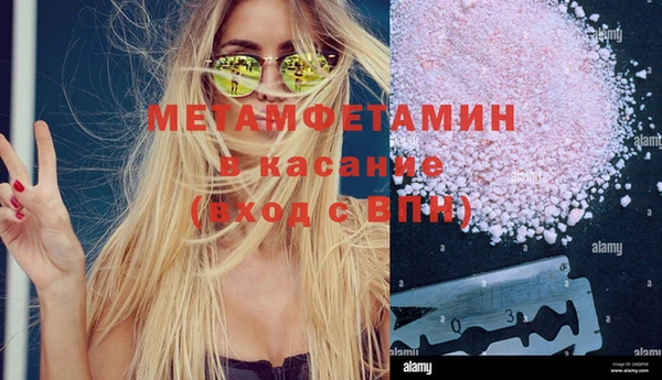 прущая мука Инсар