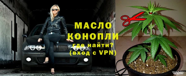каннабис Иннополис