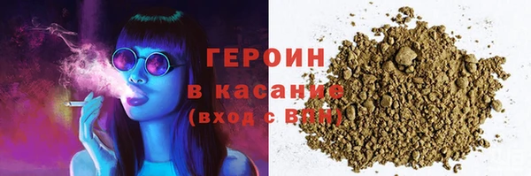 каннабис Иннополис