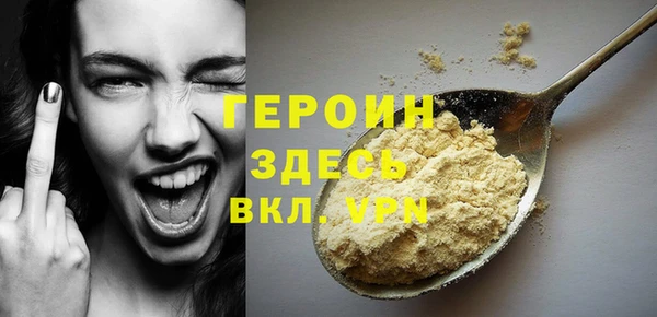 прущая мука Инсар