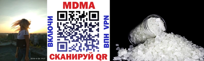 Купить закладки  Кисловодск  МДМА кристаллы 