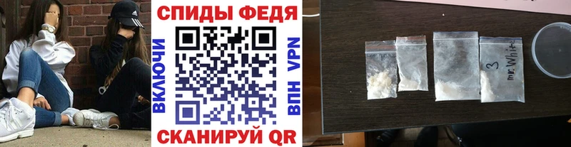 МЕТАМФЕТАМИН витя  Купить где  Кисловодск 
