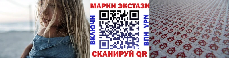 Купить закладки  Кисловодск  Наркотические марки 1,5мг 
